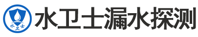 庐阳区暗管漏水检测